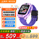 小天才電話(huà)手表 N5 Q3 學(xué)生防水 兒童電話(huà)手表 定位視頻通話(huà)長(cháng)續航 小天才u5 n5 q3 小學(xué)生插卡智能手表 N5 羅蘭紫【Q2A升級款】 性?xún)r(jià)比款丨咨詢(xún)客服送豪禮