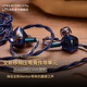 Unique MelodyThe Multiverse Mentor群星之上 全新移頻壓電骨傳導單元Hifi入耳式音樂(lè )耳機 The Multiverse Mentor 公模4.4mm插頭 藍色