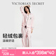 維多利亞的秘密（Victoria's Secret）宅度假輕舒絨輕盈溫暖防靜電家居服女士長袖長褲睡衣套裝七夕禮物