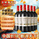 長(cháng)城紅酒 特藏7橡木桶解百納干紅葡萄酒【官方授權】 750ml*6瓶 整箱裝