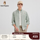 Hush Puppies【舒適耐穿】暇步士男裝2025春季新款柔軟舒適長(zhǎng)袖襯衫 薄荷灰綠 S
