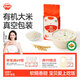 秋田滿(mǎn)滿(mǎn) 有機胚芽米300g 真空包裝谷物米寶貝大米粥兒童營(yíng)養主食早餐