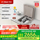 方太水槽洗碗機(jī) 臺(tái)面嵌入式一體家用百搭 單槽大容量 全自動(dòng)除菌烘干 可洗海鮮果蔬 02-C3D