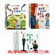 差不多先生和差多少小姐+超級馬桶城+高先生和胖先生繪本李毓佩數學(xué)童話(huà)集藏在童話(huà)里的數學(xué)注音版 【20冊】含差不多先生+超級馬桶城+高先生胖先生