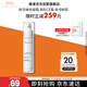 雅漾（Avene）青春煥活維他凝霜30ML 滋潤舒緩提亮膚色乳液面霜禮物效期至26.6