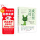 成長(cháng)型父母：陪孩子一起幸福長(cháng)大