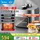 美的（Midea）IH電壓力鍋 0涂層電飯煲風(fēng)冷速香5L雙膽家用2200W大功率無(wú)感降壓高壓鍋 MY-S5175C 無(wú)感泄壓【IH猛火2200W】雙膽 5L