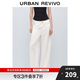 UR2025夏季新款女裝時(shí)尚經(jīng)典通勤百搭白色休閑長(cháng)褲UWG850126