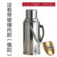 不銹鋼熱水瓶外殼保溫壺皮暖壺外殼開(kāi)水瓶殼家用溫水瓶外殼大容量 大號3.2L8磅平蓋（沒(méi)有膽）瓶塞 膠圈