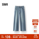 森馬（Semir）牛仔褲女抓毛闊腿褲港風(fēng)冬季2025顯腿長(cháng)拖地褲ins潮109725124002
