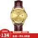 卡西歐(CASIO)女表 優(yōu)雅手表 皮帶簡(jiǎn)約商務(wù) 生活防水 金盤(pán)棕色皮帶LTP-1183Q-9A