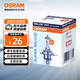 歐司朗（OSRAM）汽車(chē)燈泡大燈近光燈遠光燈鹵素燈H4 3200K 90/100W 12V (單支裝)