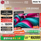 LGC5系列?77英寸OLED電視 4K超高清 AI電視機(jī) 144Hz?77C4升級(jí)款以舊換新家電國(guó)家補(bǔ)貼 OLED77C5PCA