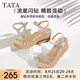 他她（TATA）絕美坡跟涼鞋女度假一字帶厚底時(shí)裝涼鞋夏季新款7MY14BL4 銀色 37
