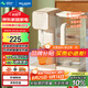 美菱（MeiLing）【新品首發(fā)】母嬰級(jí)材質(zhì)飲水機(jī)小型臺(tái)式免安裝即熱即飲獨(dú)立水箱直飲機(jī) 秒速制熱 5擋水溫MY-GT9005