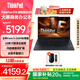 ThinkPad【國家補貼20%】聯(lián)想 E16 2025 商務(wù)筆記本電腦 16英寸大屏商務(wù)辦公學(xué)生輕薄本 英特爾酷睿 AI可選 Core 5-220H 16G 1TB 2.5K