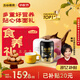 五谷磨房團圓三寶低GI黑芝麻糊養胃山藥粉營(yíng)養品送長(cháng)輩父母送禮禮盒1638g