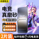 修霸（Xiuba）【電競磨砂鋼化膜】適用OPPO一加系列磨砂鋼化膜超薄全屏防窺防摔抗指紋抗手汗電競級手感保護貼膜 一加ace5至尊版 【電競高清磨砂鋼化膜】-2片