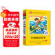 中國神話(huà)故事 兒童文學(xué) 注音版 （美繪大開(kāi)本） 一二三年級小學(xué)生課外閱讀必讀名著(zhù) 全國著(zhù)名語(yǔ)文教師竇桂梅推薦 愛(ài)上閱讀系列