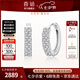 喜鉆七夕禮物鉑金鉆石耳圈女梯方鉆石耳環(huán)送女友求婚結婚珠寶配飾生日 鉑金共25分/對