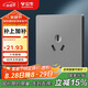 公牛（BULL）開關(guān)插座 G12系列三孔16A插座空調(diào)插座86型面板 G12Z104S 星空灰
