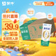 蒙牛新養(yǎng)道零乳糖低脂牛奶250ml*15盒 乳糖不耐空腹喝