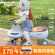 babyhood兒童扭扭車1-6歲寶寶搖搖車大人可坐寶寶禮物玩具車 音樂款太空灰