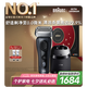 博朗9系躍動(dòng)版含護(hù)理中心禮盒電動(dòng)剃須刀整機(jī)德國(guó)進(jìn)口往復(fù)式禮盒款送男朋友老公生日七夕情人節(jié)禮物