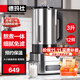 德瑪仕商用豆漿機早餐店用全自動(dòng)磨煮一體大容量保溫降噪易清洗單位食堂用 免煮免過(guò)濾大型五谷磨漿機 【3L大小家庭】約15杯丨預約保溫丨低噪易清洗
