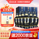 汾酒藍(lán)汾 清香型白酒 聚會宴請白酒 【中秋送禮】 53度 475mL 6瓶 整箱裝（仿藍(lán)瓷）