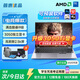 普惠優(yōu)品【補貼20%】筆記本電腦2025款酷睿i9/i7獨顯輕薄本學(xué)生辦公高性能游戲本金榜設計AI手提本 【旗艦頂配】滿(mǎn)血酷睿i9級/3050獨顯+電競屏 32G運行內存+1TB極速固態(tài)硬盤(pán)【店內熱銷(xiāo)