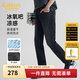 卡賓（CABBEEN）【冰氧吧】涼感彈力牛仔褲男2025夏薄款透氣休閑小腳長(cháng)褲修身 煤黑色01（修身版型） 32 /180/XL