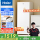 海爾（Haier）【麥浪冰柜】180升無(wú)霜立式小冰柜家用冷藏柜冷凍柜兩用抽屜式冷柜小型冰箱BD-180WGHDGWF國家補貼