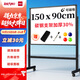 得力150*90cmH型支架式白板寫(xiě)字板 書(shū)寫(xiě)移動(dòng)升降教學(xué)兒童畫(huà)板黑板辦公會(huì )議黑板家用33726【銷(xiāo)冠系列】