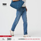 Levi's李維斯冰酷系列男士511經(jīng)典修身美式簡約通勤藍(lán)色牛仔褲 藍(lán)色 30 (32)