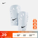 耐克（NIKE）官方足球護腿板(1對)秋季透氣緩震柔軟舒適SP0040 101白/黑 XS