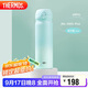 膳魔師（THERMOS）保溫杯316鋼500ml男女士水杯中秋國慶節禮物JNL-500S漸變冰川藍