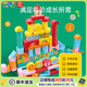 Hape100粒兒童木制積木大顆粒字母數字啟智拼裝嬰兒兒童生日禮物 HAPE加贈20粒-積木桶共130粒