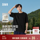 森馬（Semir）短袖T恤男純棉修身25夏純色內(nèi)搭男士t恤百搭109925100101