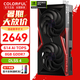 七彩虹RTX5060 戰斧 ultra AD OC 8GB 電競游戲顯卡臺式機 GDDR7 DLSS4 AI渲染模型直播視頻剪輯3A RTX5060 戰斧 DUO 8GB