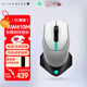 外星人（Alienware）AW610M 無(wú)線(xiàn)游戲鼠標 家用雙模充電電競鼠標 人體工學(xué)機械宏無(wú)線(xiàn)rgb高端外設