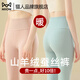 貓人保暖褲女士秋褲高腰打底保暖內(nèi)衣秋冬季羊絨發(fā)熱加絨加厚大碼 杏米膚 【7A抗菌羊毛保暖】 L 【建議80-100斤】