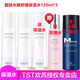 TST 庭秘密冰肌如玉保濕水/tst潔面乳深層清潔/乳液保濕滋潤套裝組合 TST靚膚水嫩舒緩保濕水120ml*3瓶