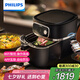 飛利浦（PHILIPS）全新變速空氣炸鍋8.3L大容量智能烹飪精準(zhǔn)控溫不用翻面APP智能菜譜HD9880