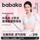 背背佳（babaka）白鹿同款矯姿帶新L小鹿款男女通用改善背部姿勢(shì)背帶蜜桃粉XXXL