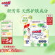 大王【品牌直供 安心品質(zhì)】天使自然之恩拉拉褲XXXL22片(18-35kg)