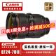 佳能EF 24-70 2.8L II一二代 16-35 24-105全畫幅變焦紅圈單反相機鏡頭 EF 24-70 2.8L II USM 【99新】
