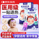 白云山醫用退熱貼5片裝兒童嬰幼兒專(zhuān)用感溫變色持久物理降溫退燒冰涼貼
