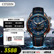 西鐵城（CITIZEN）手表男日韓表PROMASTER光動(dòng)能皮帶運動(dòng)送禮物男友JW0149-10L