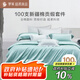 羅萊家紡 純棉床上四件套100支新疆長絨棉全棉床單被套 藍(lán)220*250